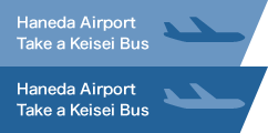 Haneda Airpoat Take A Keisei Bus