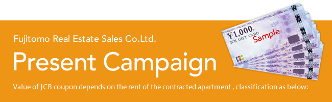 Present Campaign. Value of JCB coupon depends on the rent of the contracted apartment , classification as below: